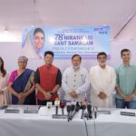 आत्ममंथन से आत्मोन्नति की ओर 78वां वार्षिक निरंकारी संत समागम