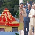 नैनीताल के कैंचीधाम पहुंचे पूर्व राष्ट्रपति रामनाथ कोविंद..