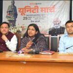 यूनिटी मार्च : हल्द्वानी में गूंजेगा एकता का तराना