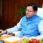 सीएम धामी ने 170.13 करोड़ की दी वित्तीय स्वीकृति